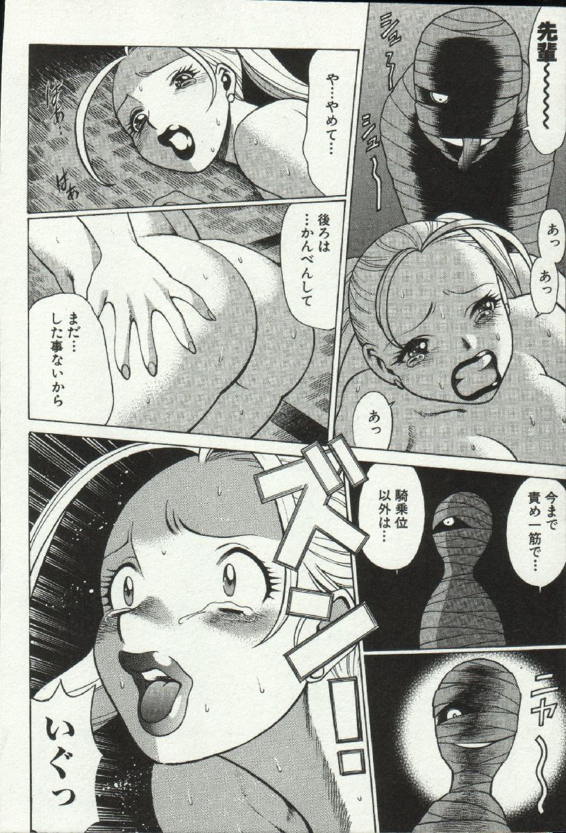 じょうさまってよばないで