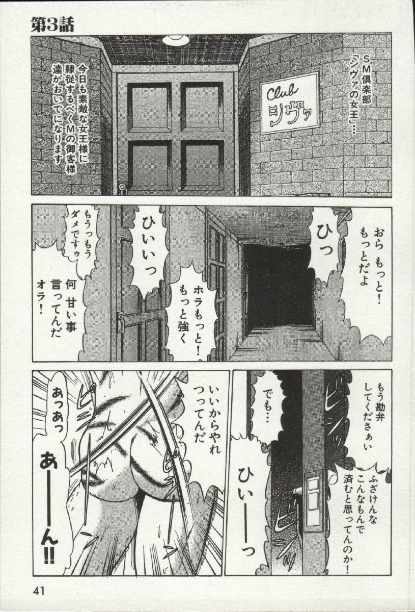 じょうさまってよばないで