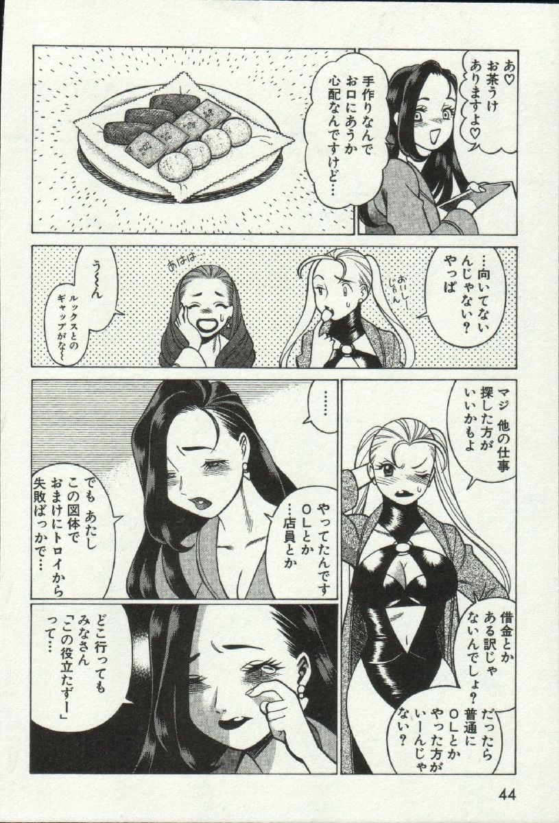 じょうさまってよばないで