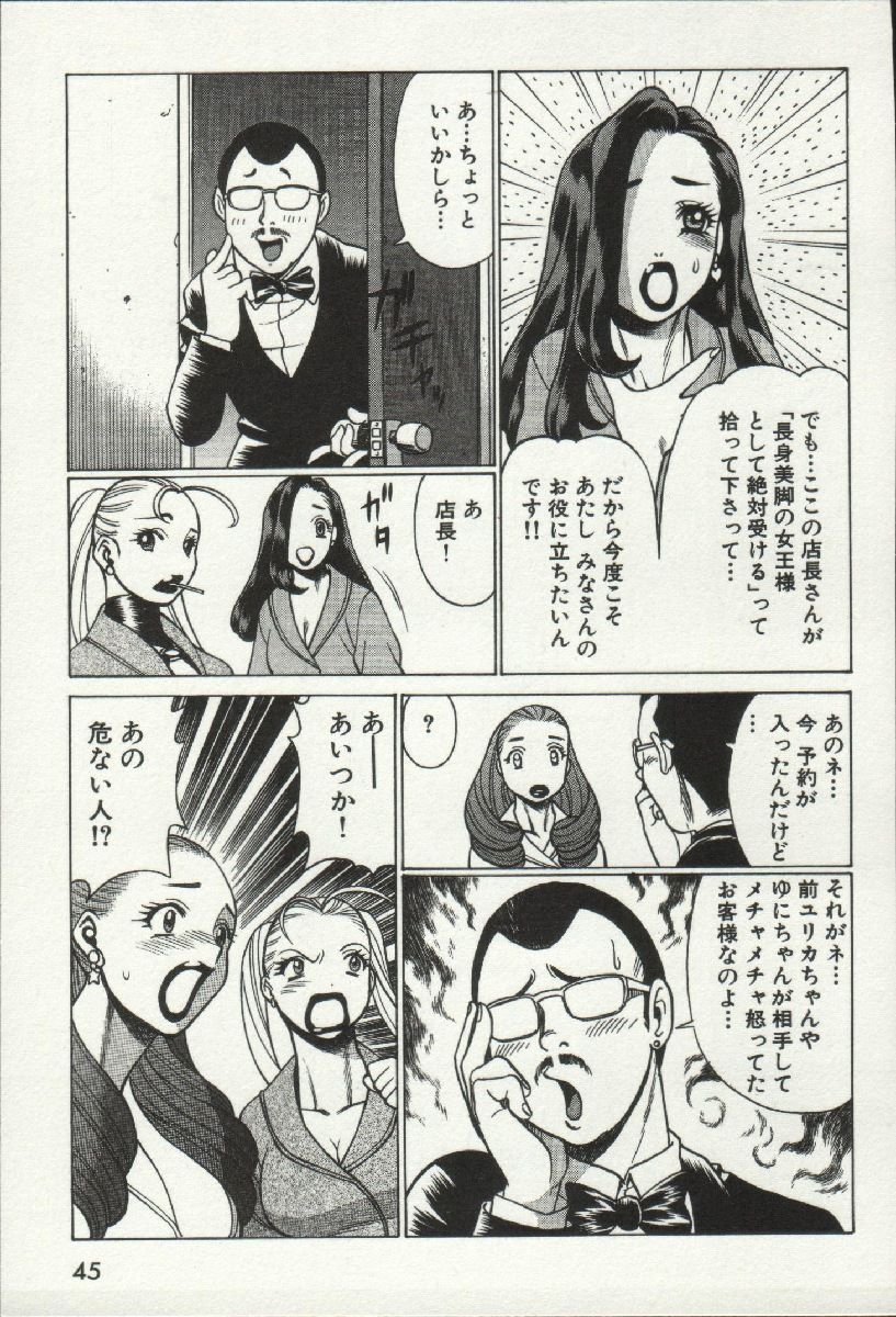 じょうさまってよばないで