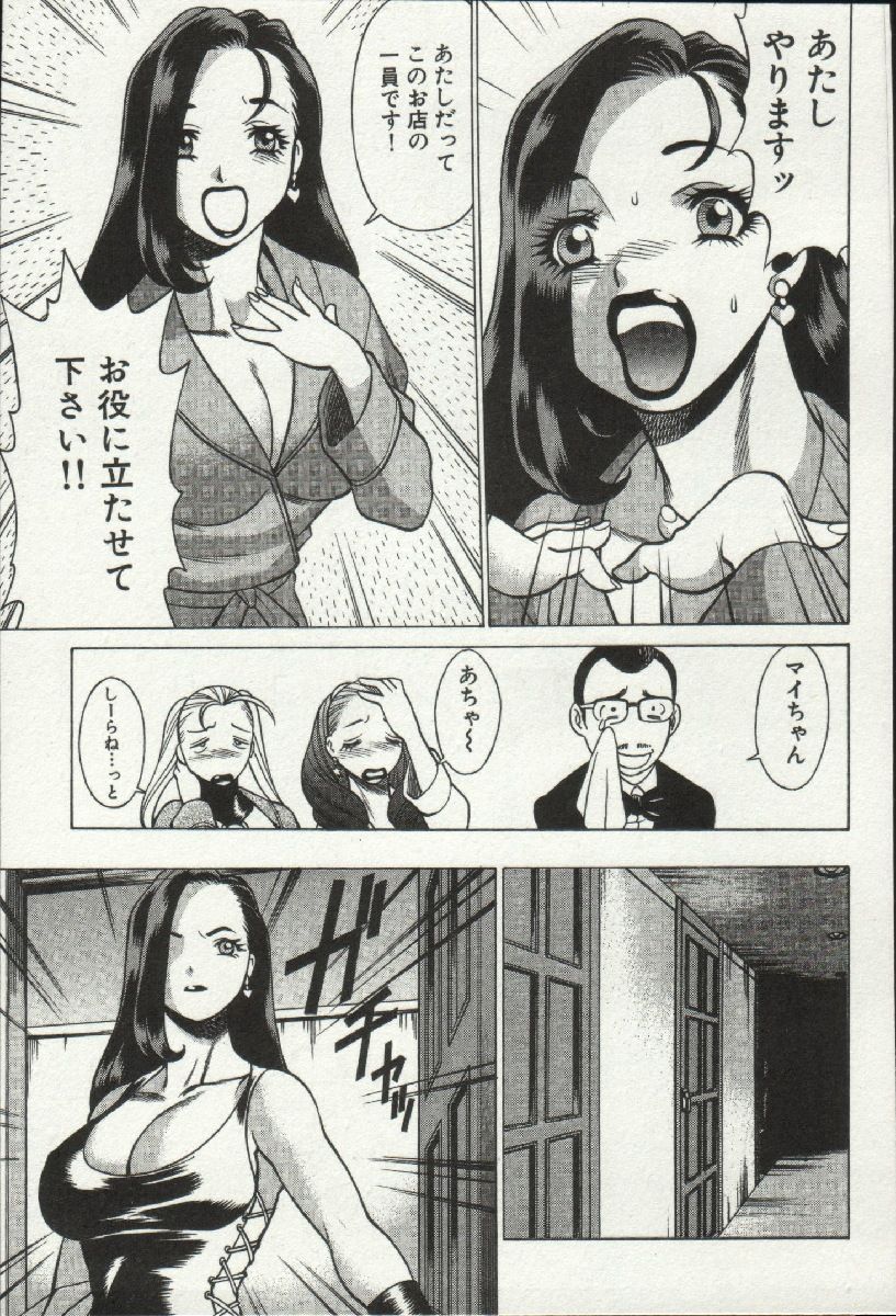 じょうさまってよばないで
