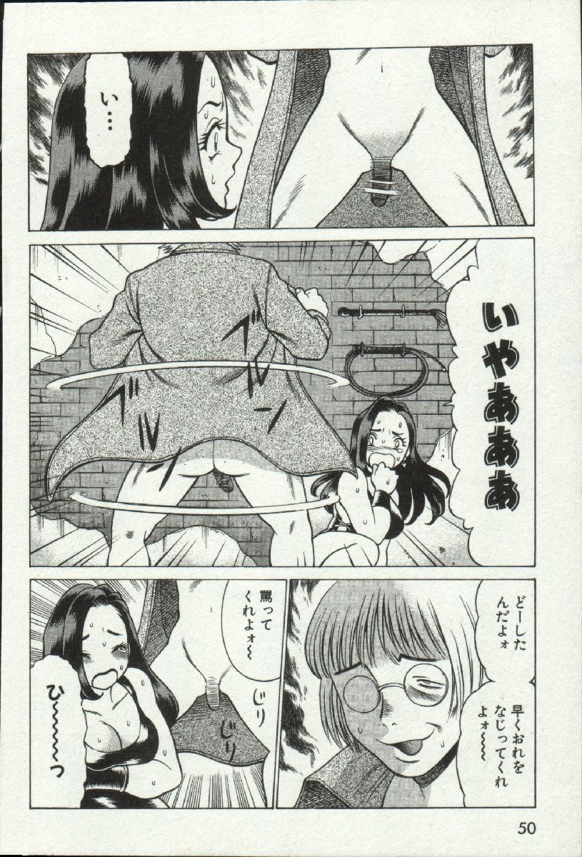 じょうさまってよばないで