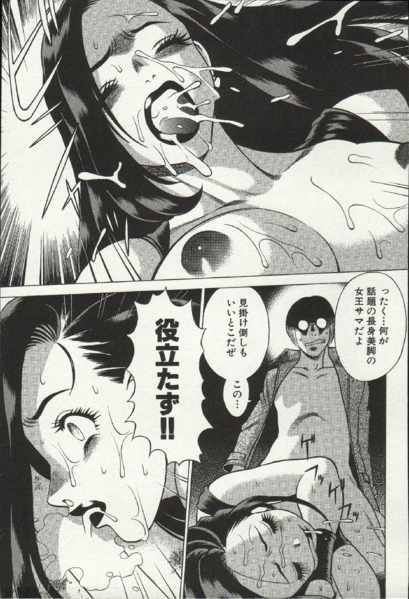 じょうさまってよばないで