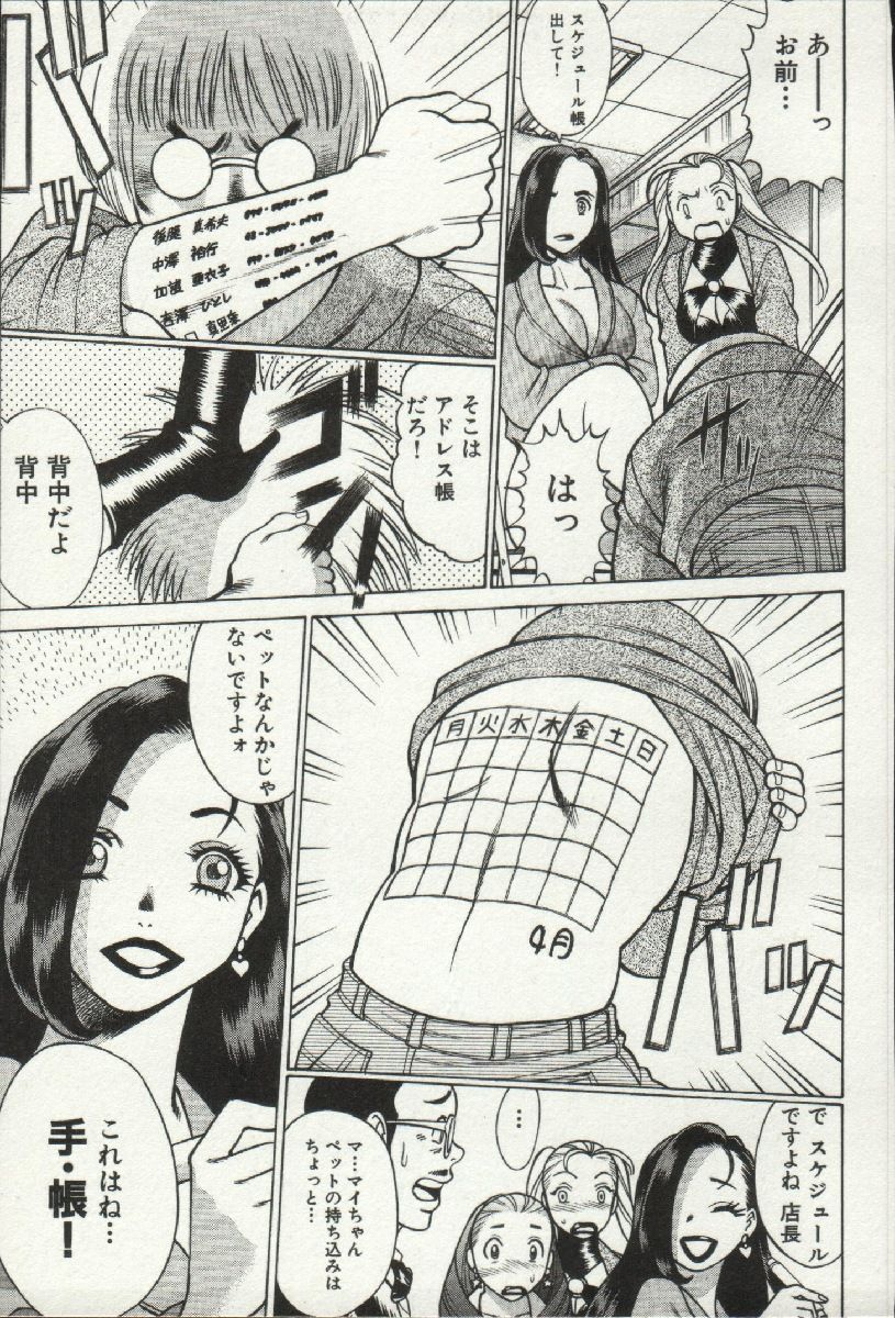 じょうさまってよばないで
