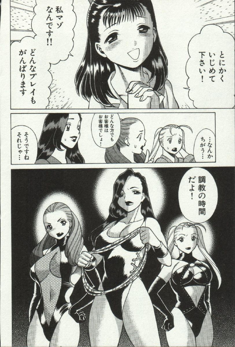 じょうさまってよばないで