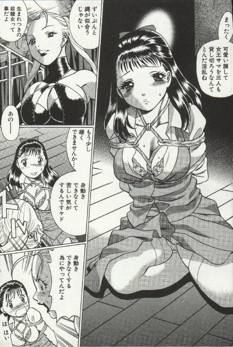 じょうさまってよばないで