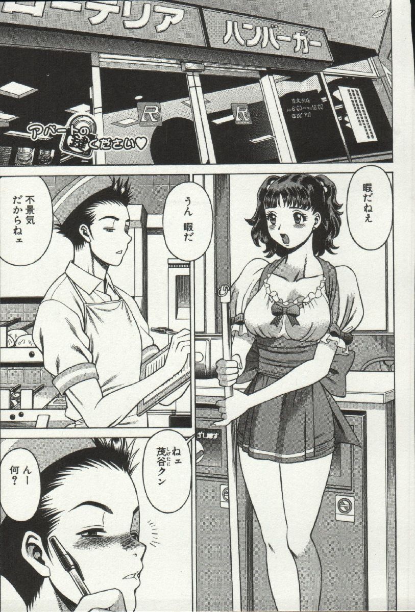 じょうさまってよばないで