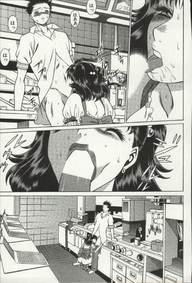 じょうさまってよばないで