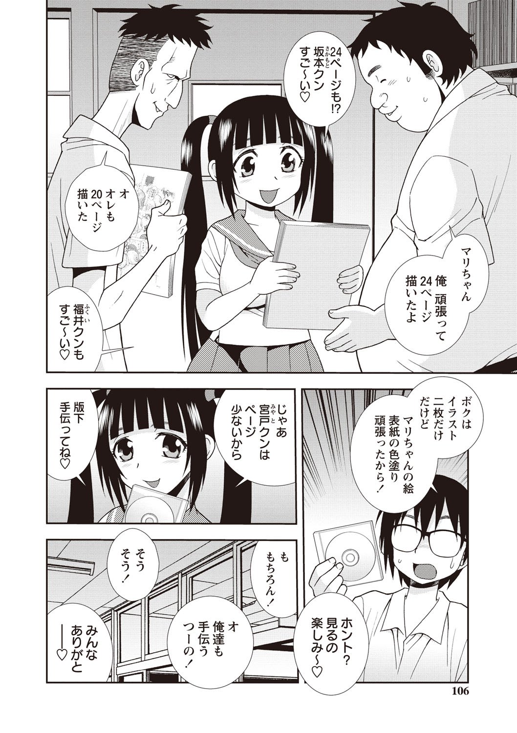メスブタJKニクベンキ!!! メスブタJKニクベンキ!!!