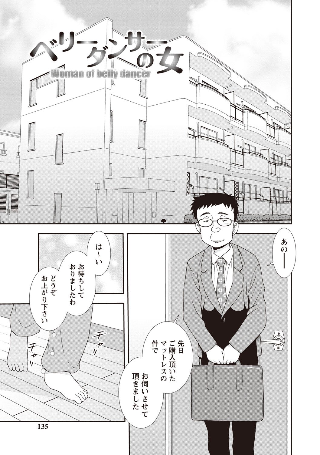 メスブタJKニクベンキ!!! メスブタJKニクベンキ!!!