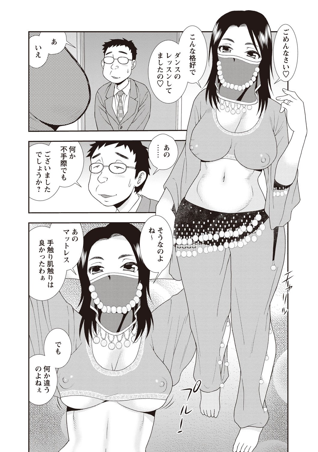 メスブタJKニクベンキ!!! メスブタJKニクベンキ!!!