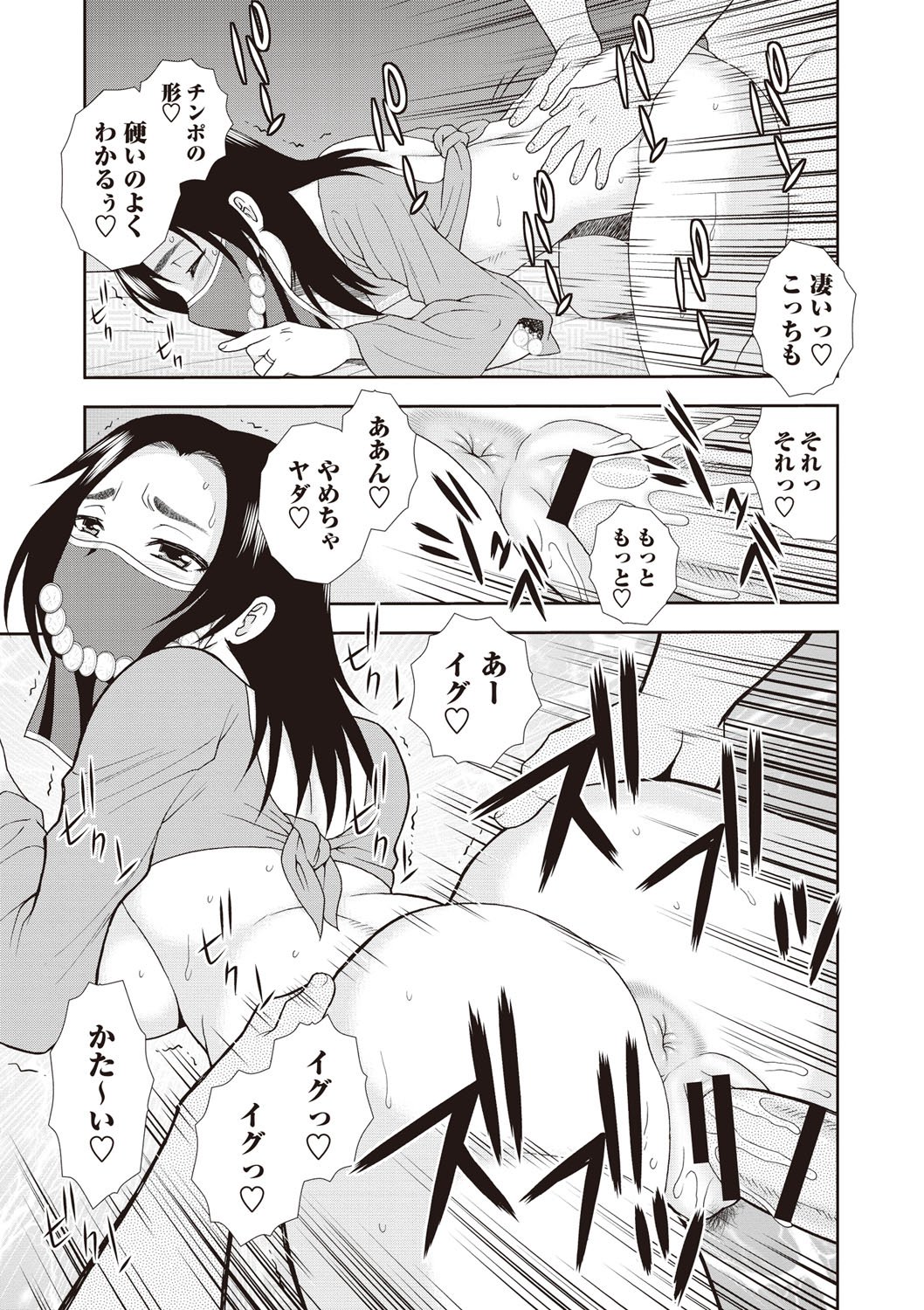 メスブタJKニクベンキ!!! メスブタJKニクベンキ!!!