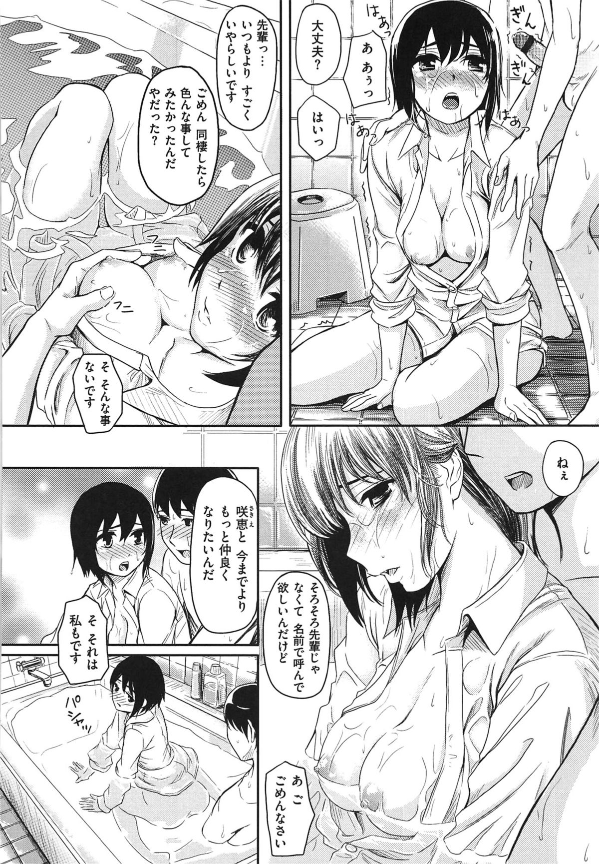 横島娘