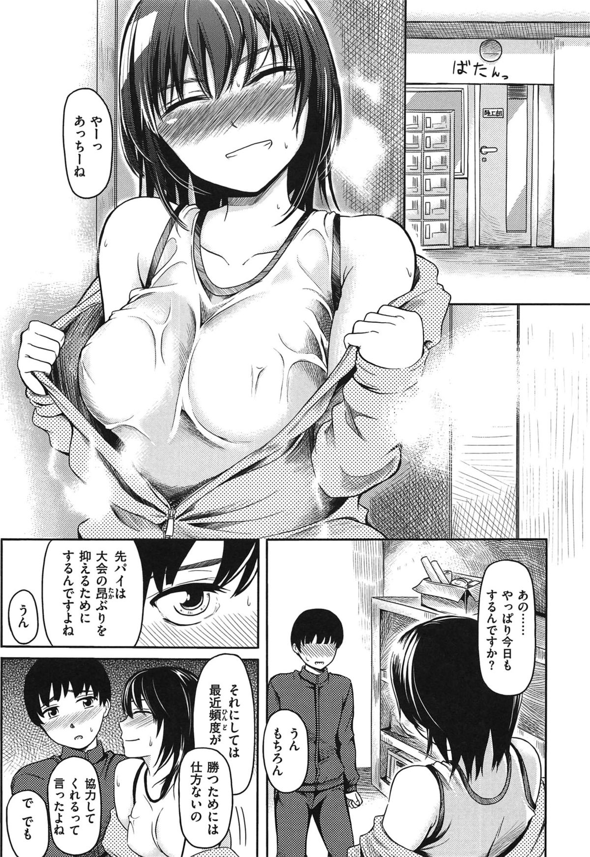 横島娘
