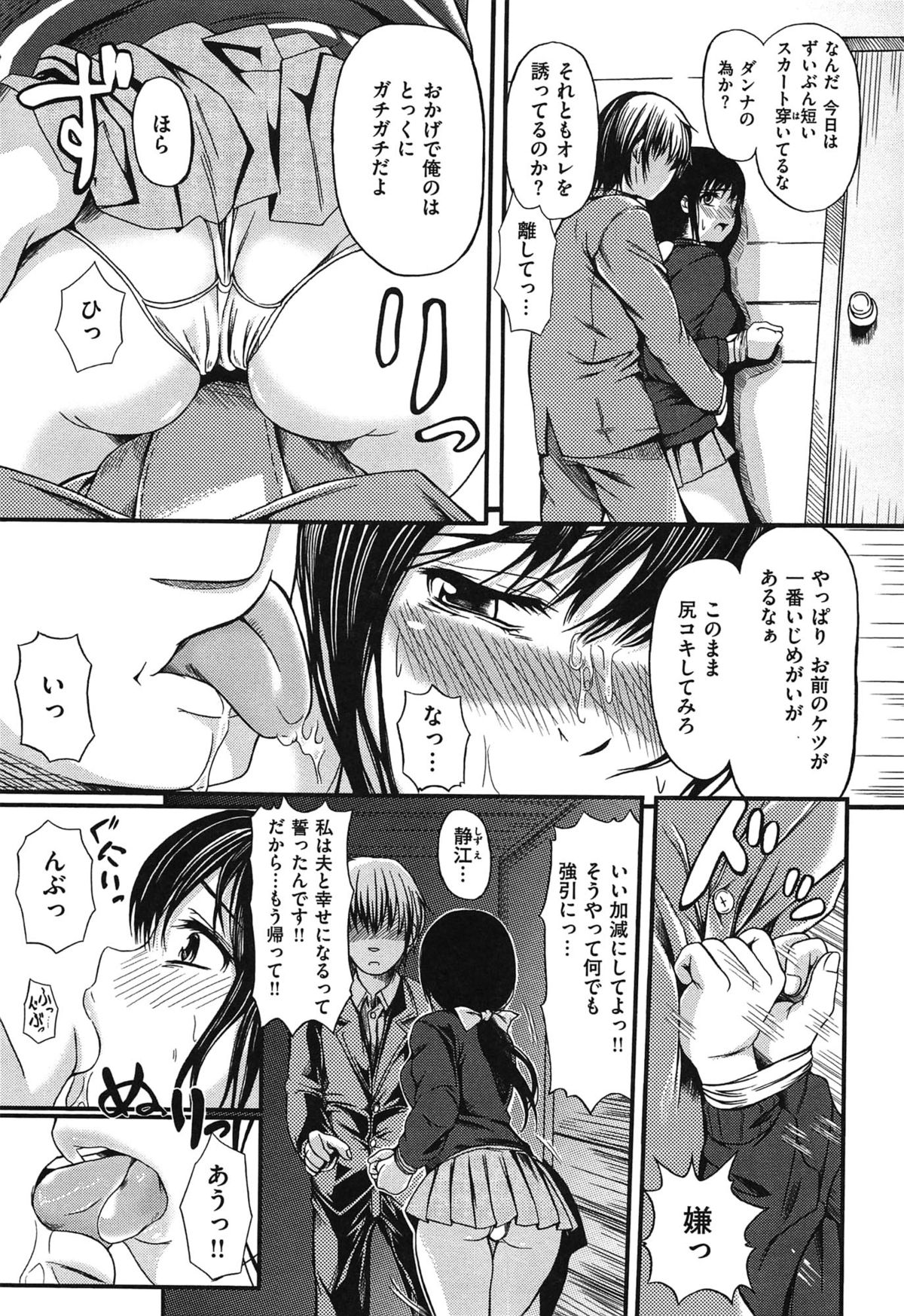 横島娘