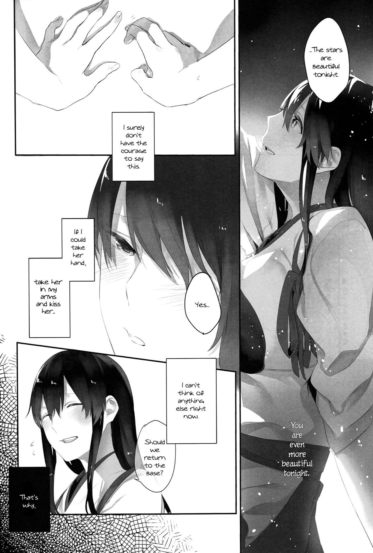 加賀の花病{ゆりレビュー+ Mai88}