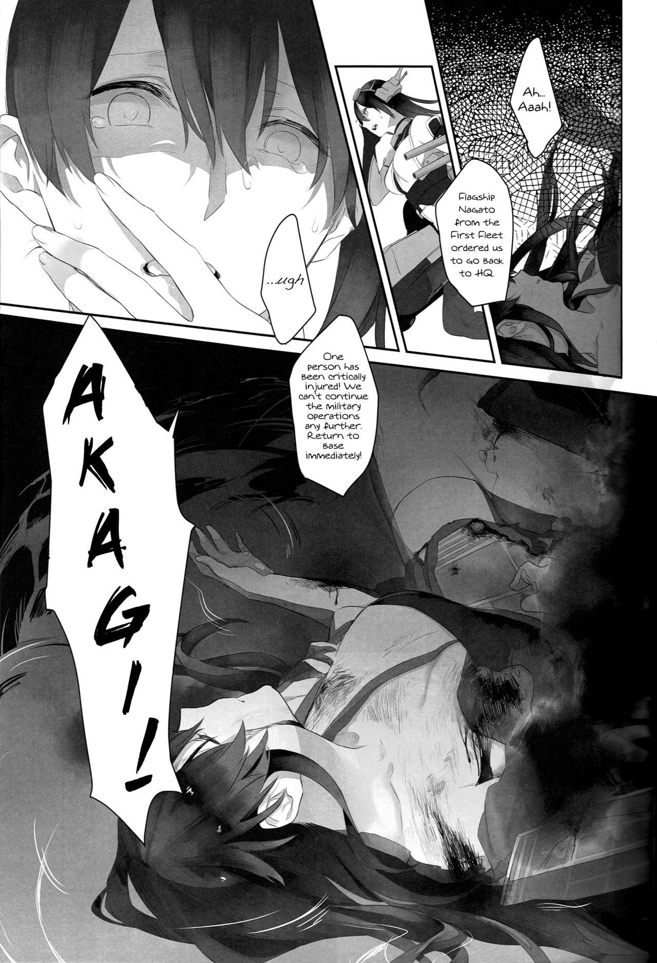 加賀の花病{ゆりレビュー+ Mai88}