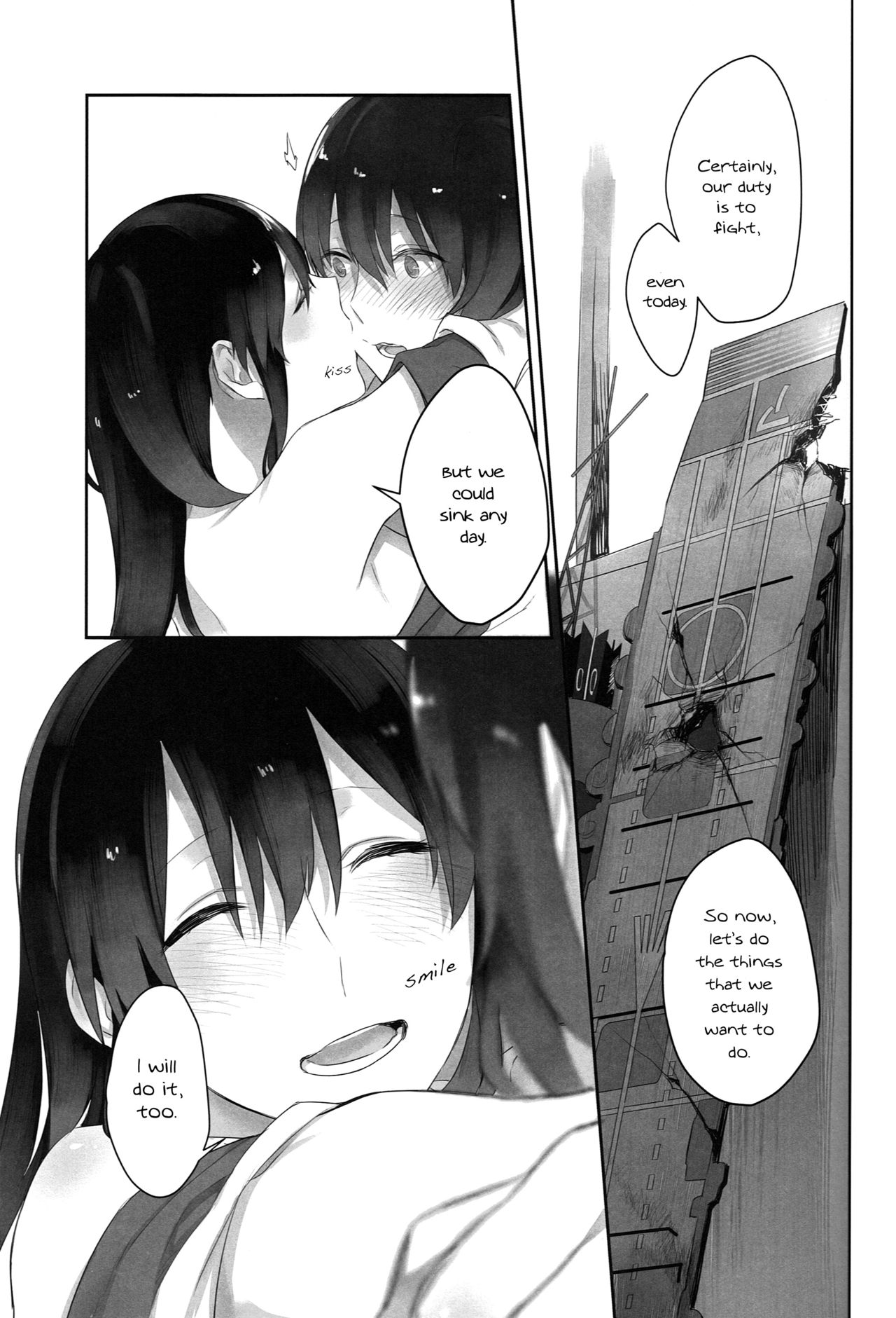 加賀の花病{ゆりレビュー+ Mai88}