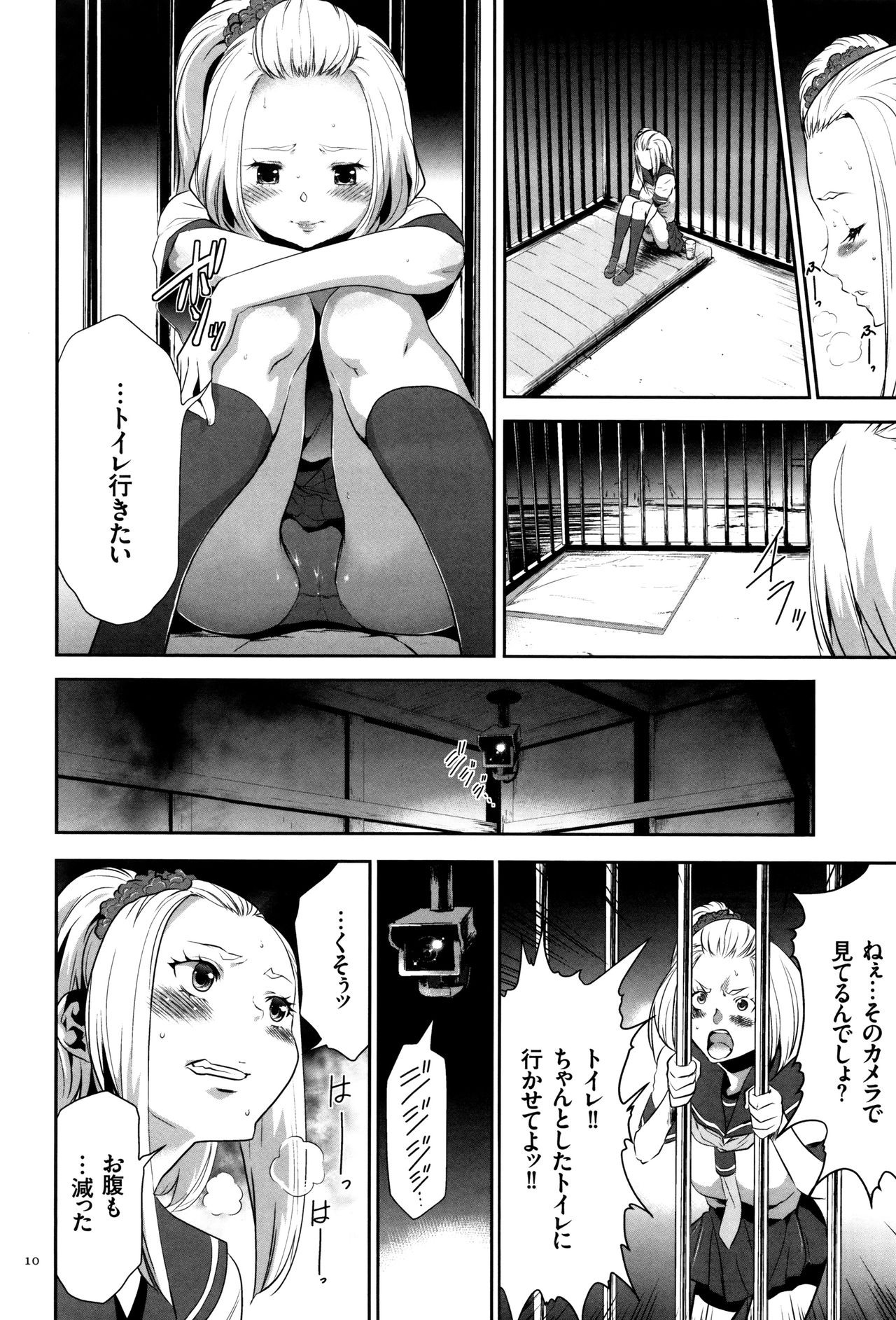 JKかんぜん椎くマニュアル