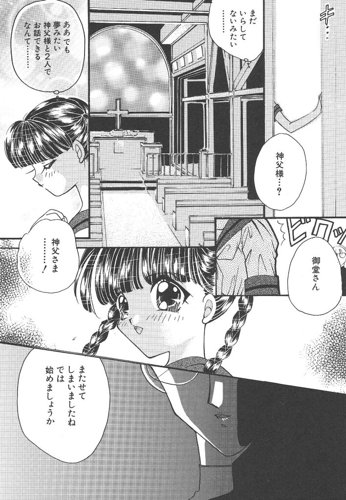 素晴らしき世界
