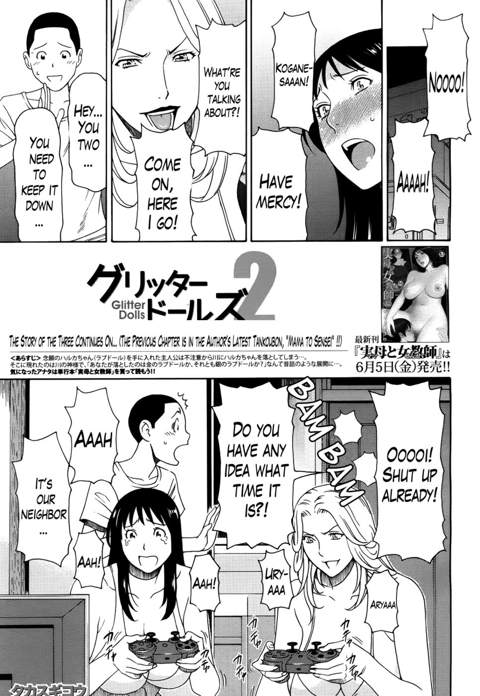 キラキラ人形2 キラキラ人形2