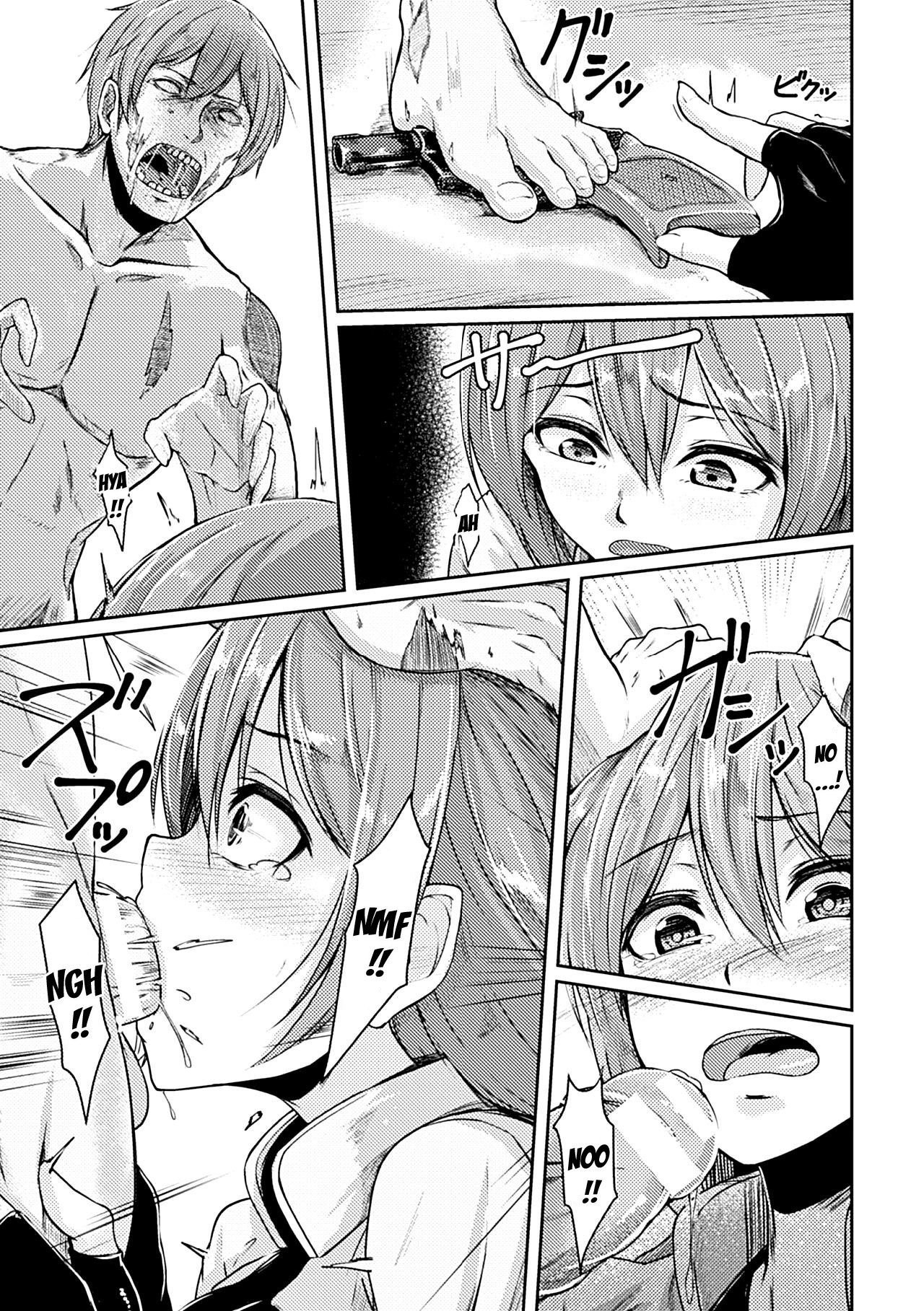 ゾンビパニック{キズラン}