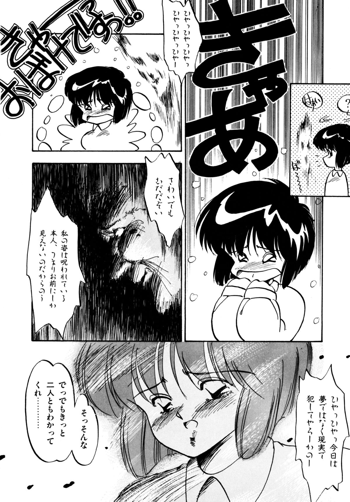 ほんわか美術部ですぅー