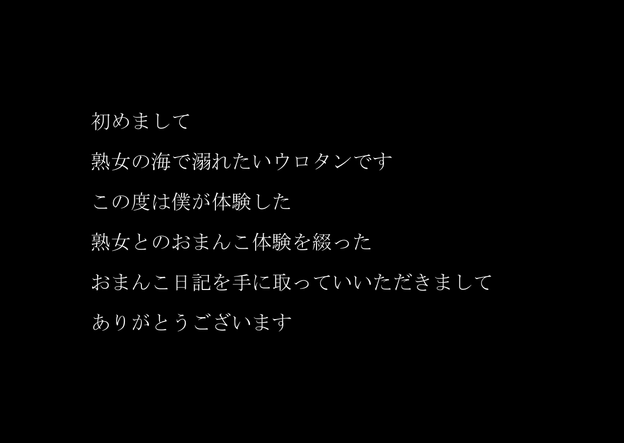半島四保四島