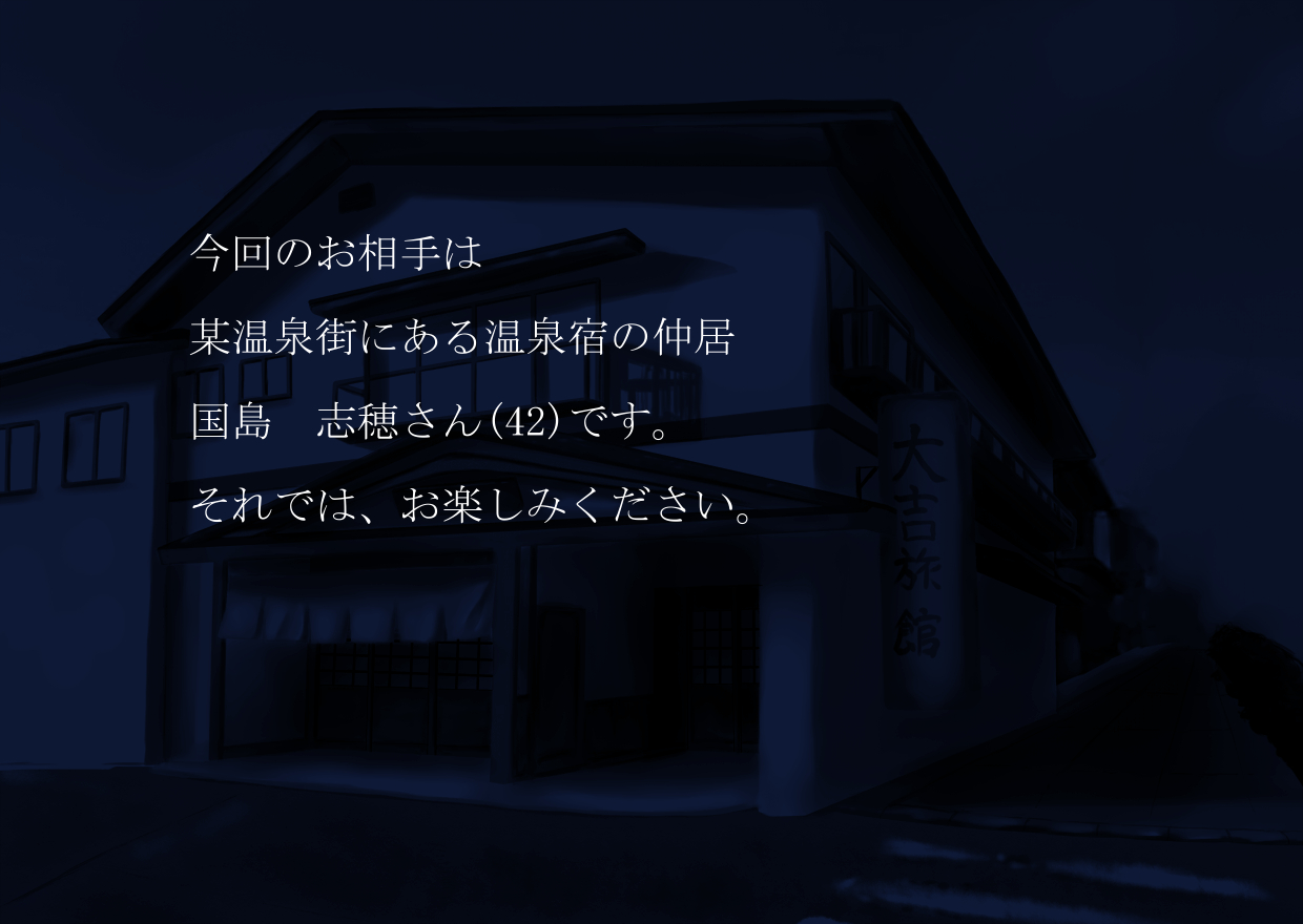 半島四保四島