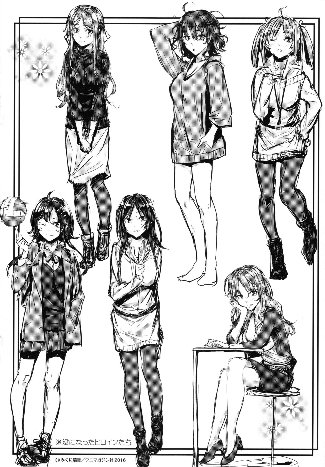 あくじょうさつ-悪い女の子だけど魅力的な体-