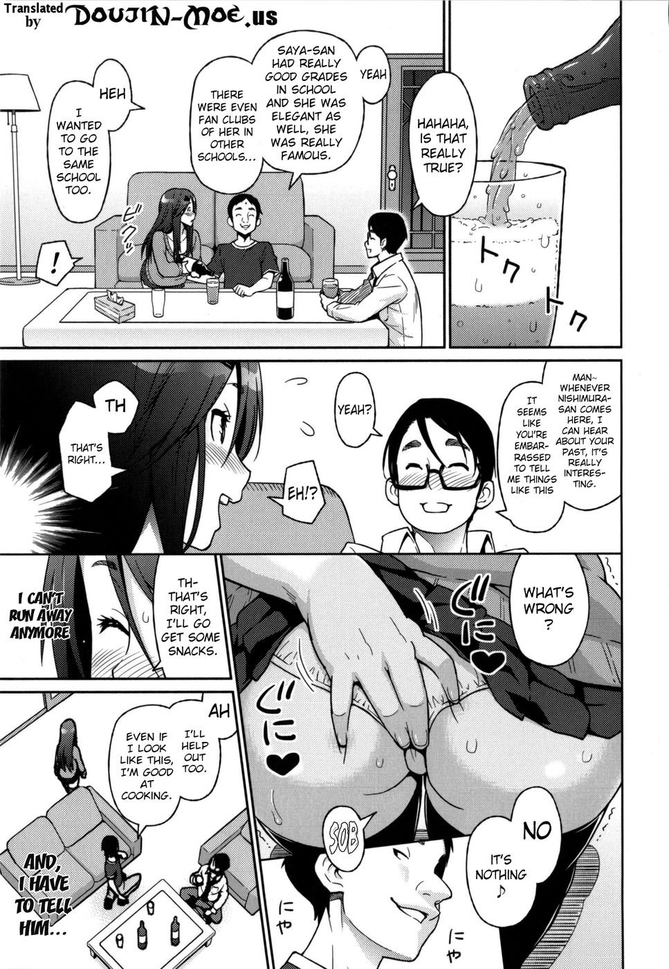 愛と少ない最終章 愛と少ない最終章
