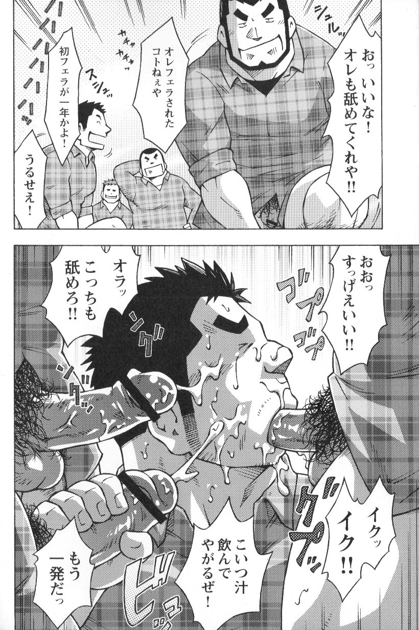 山岳部一年