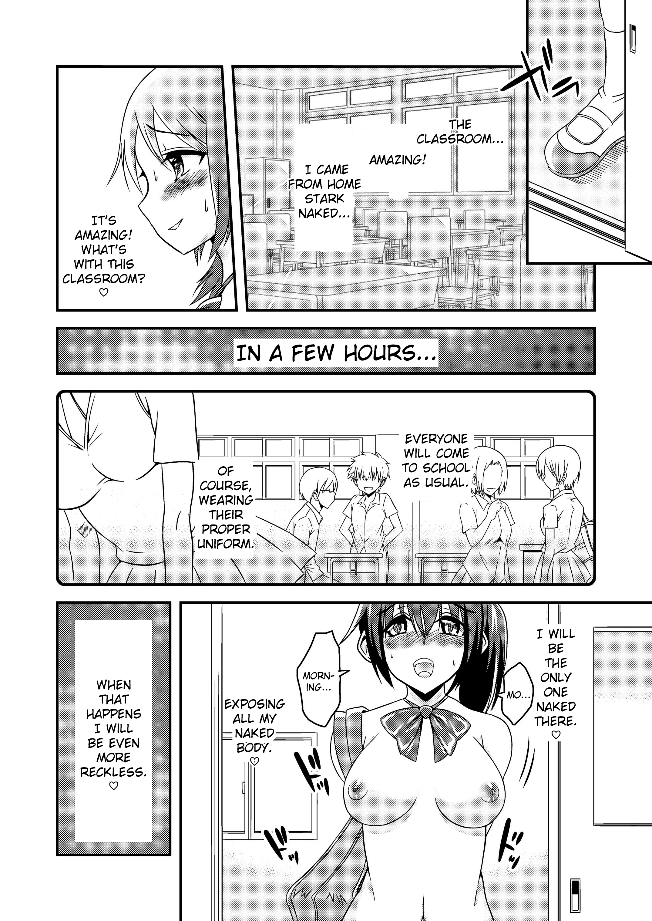 変態露出プレイフレンズ-異常な裸のフレンズ