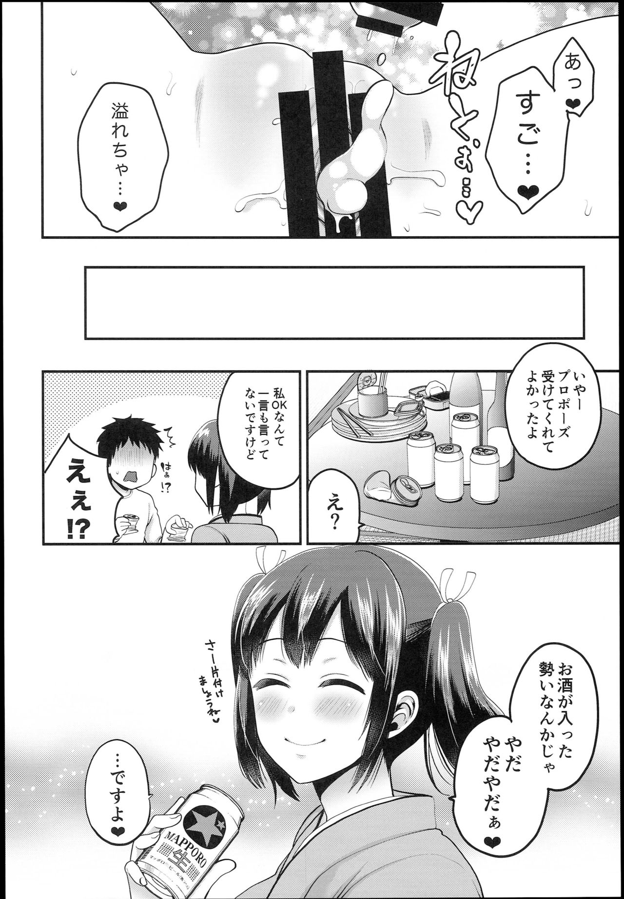 そりゅうこと