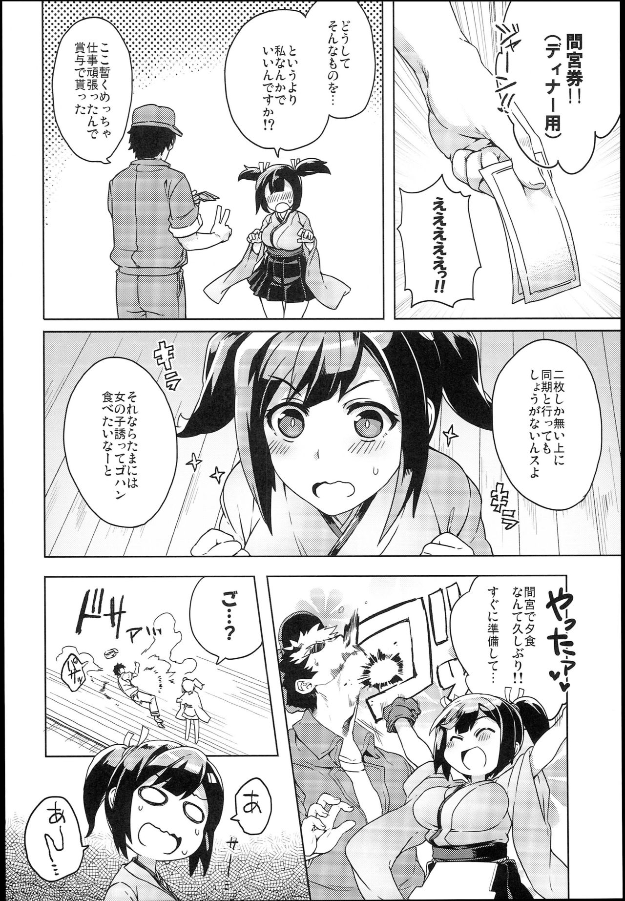 そりゅうこと