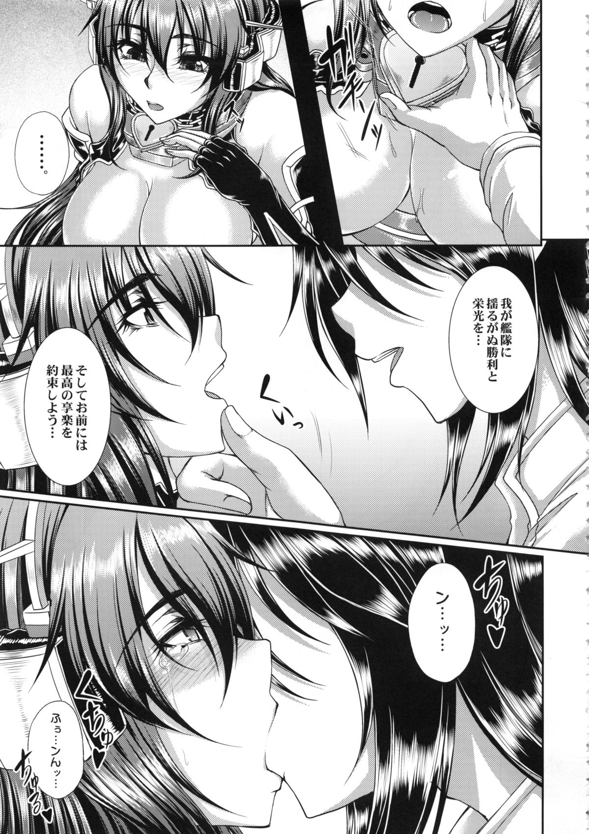 いろかにほとちりぬるをごうの3