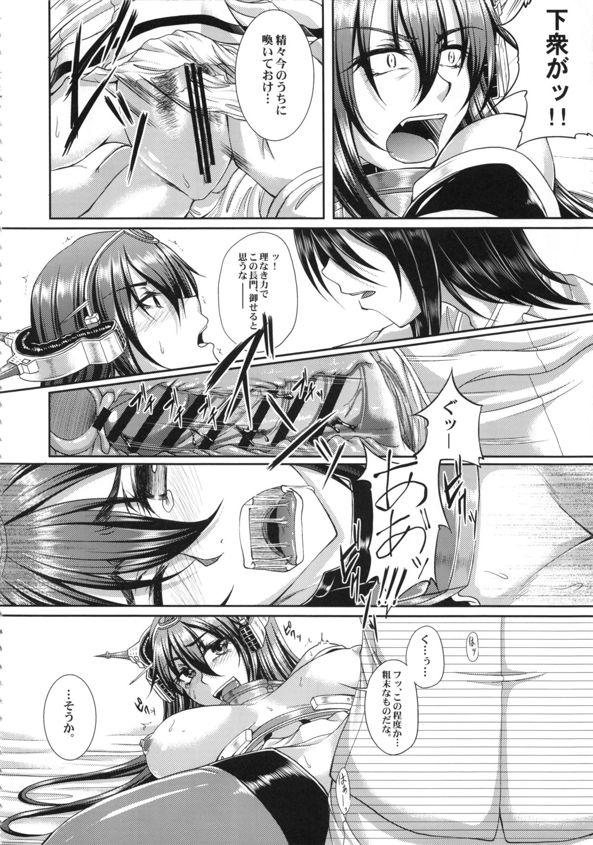 いろかにほとちりぬるをごうの3