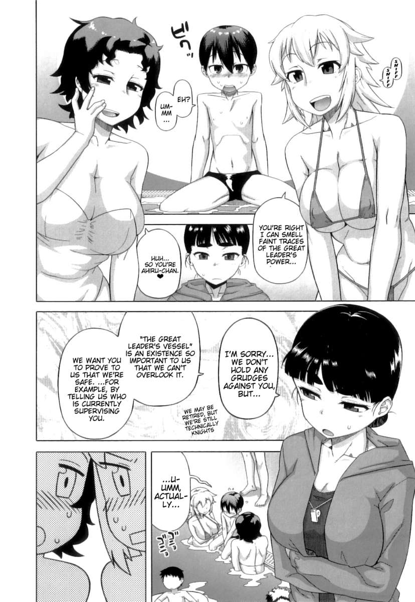 スノーナイトホワイティ（30）