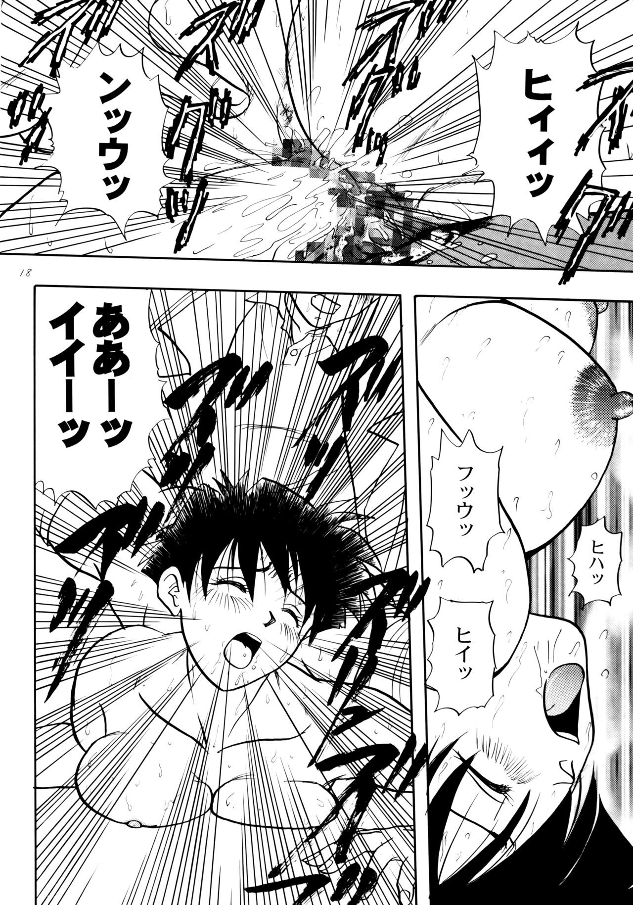 若代
