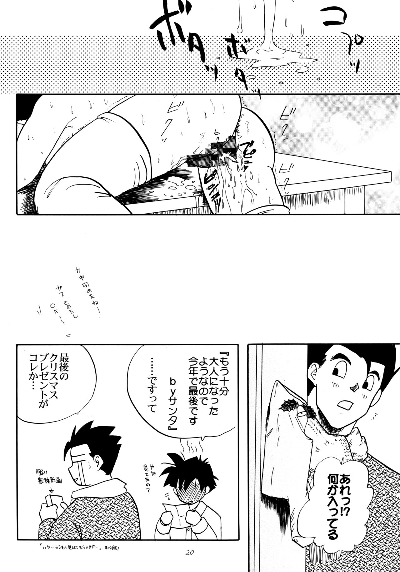 若代