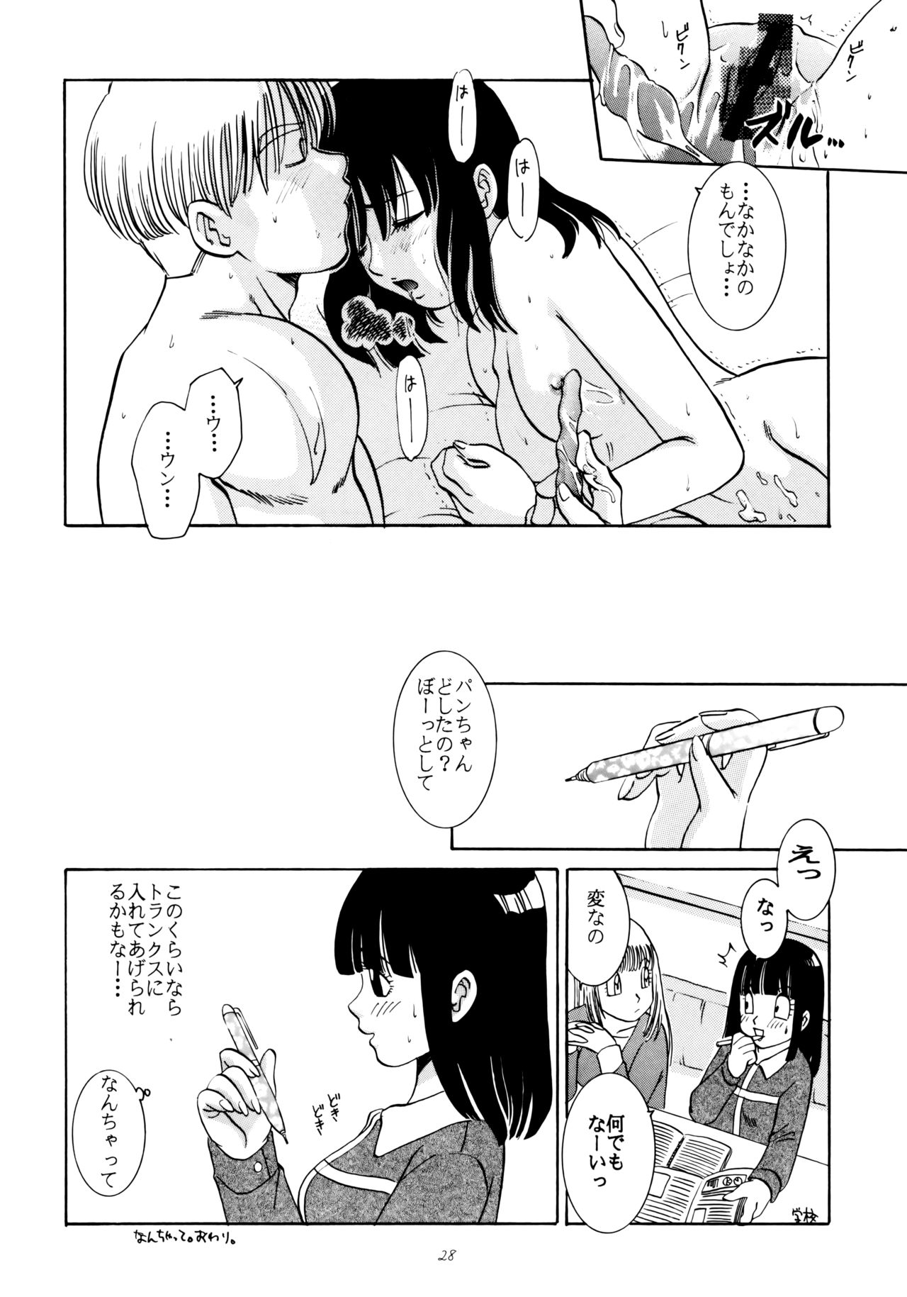 若代