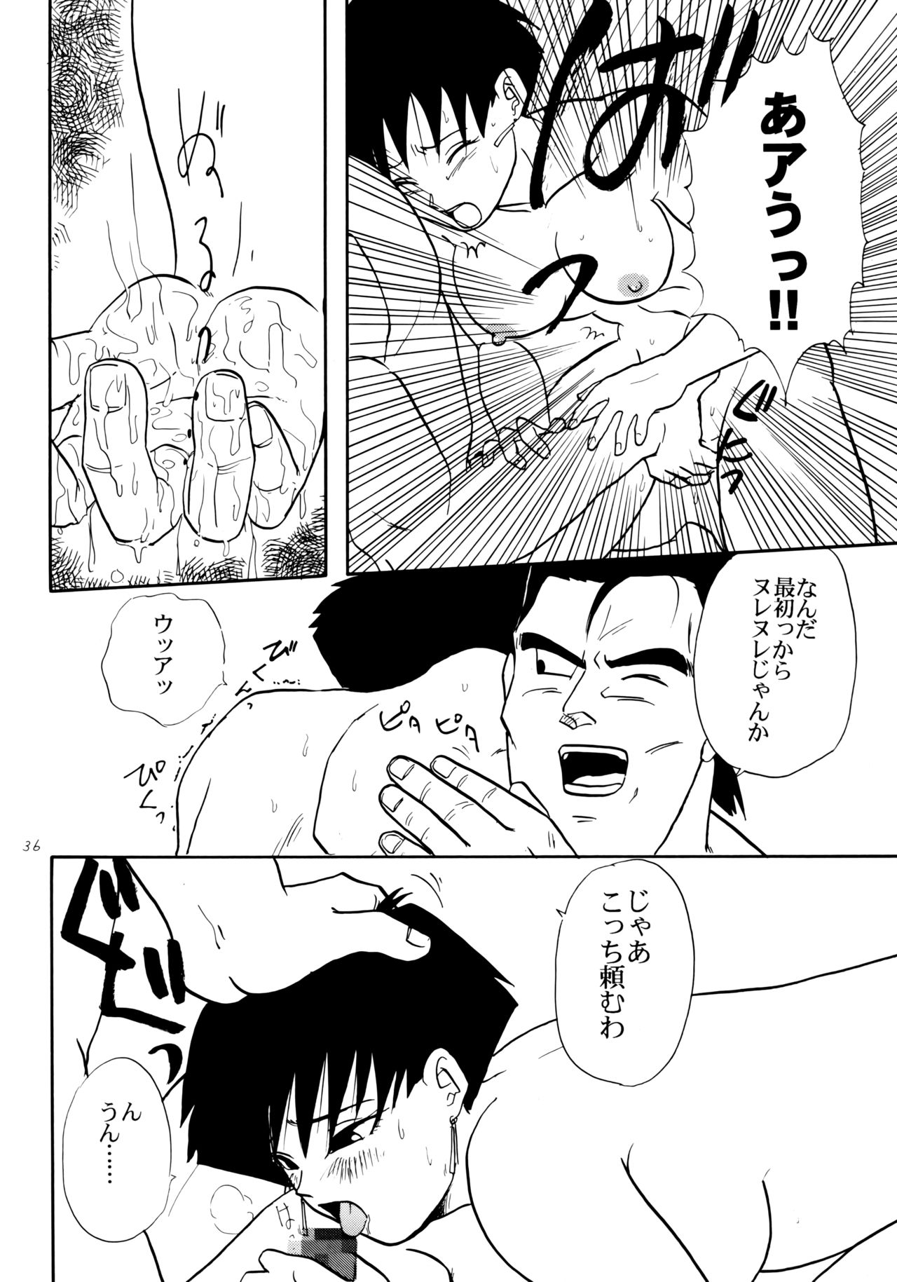 若代