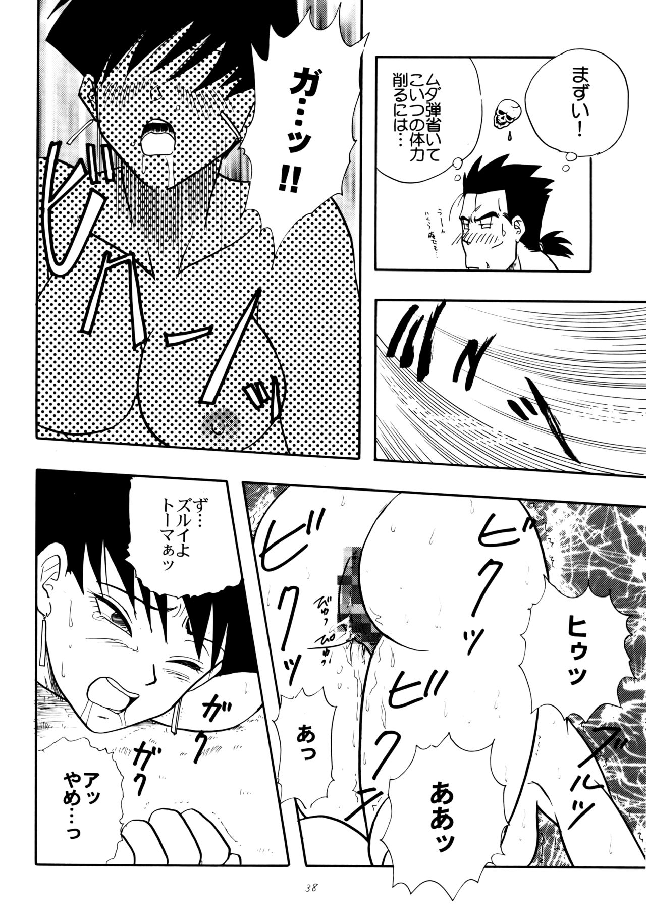 若代