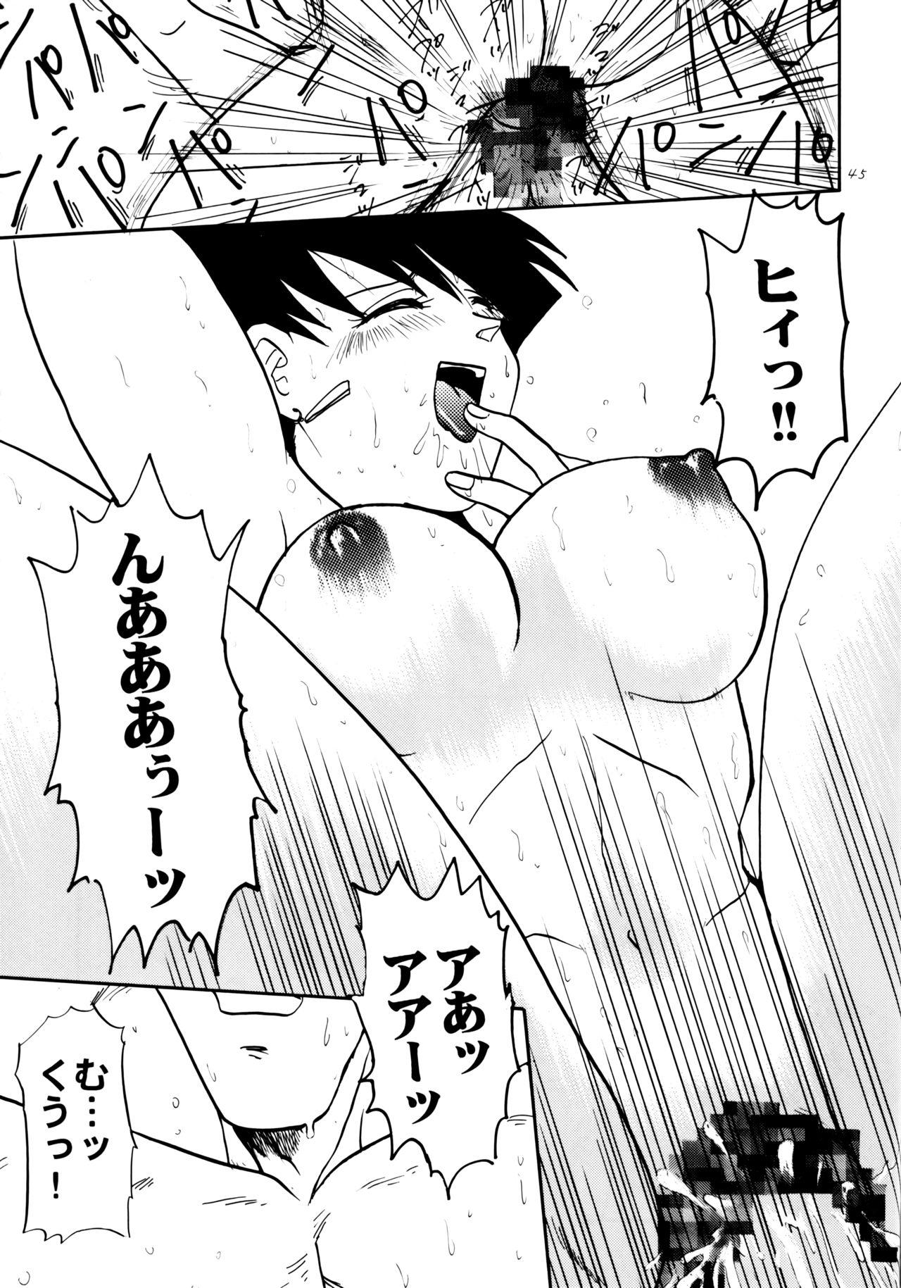 若代