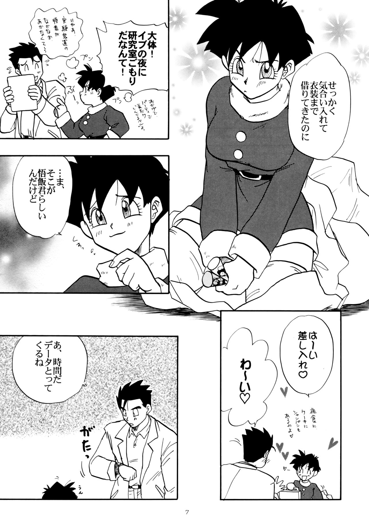 若代