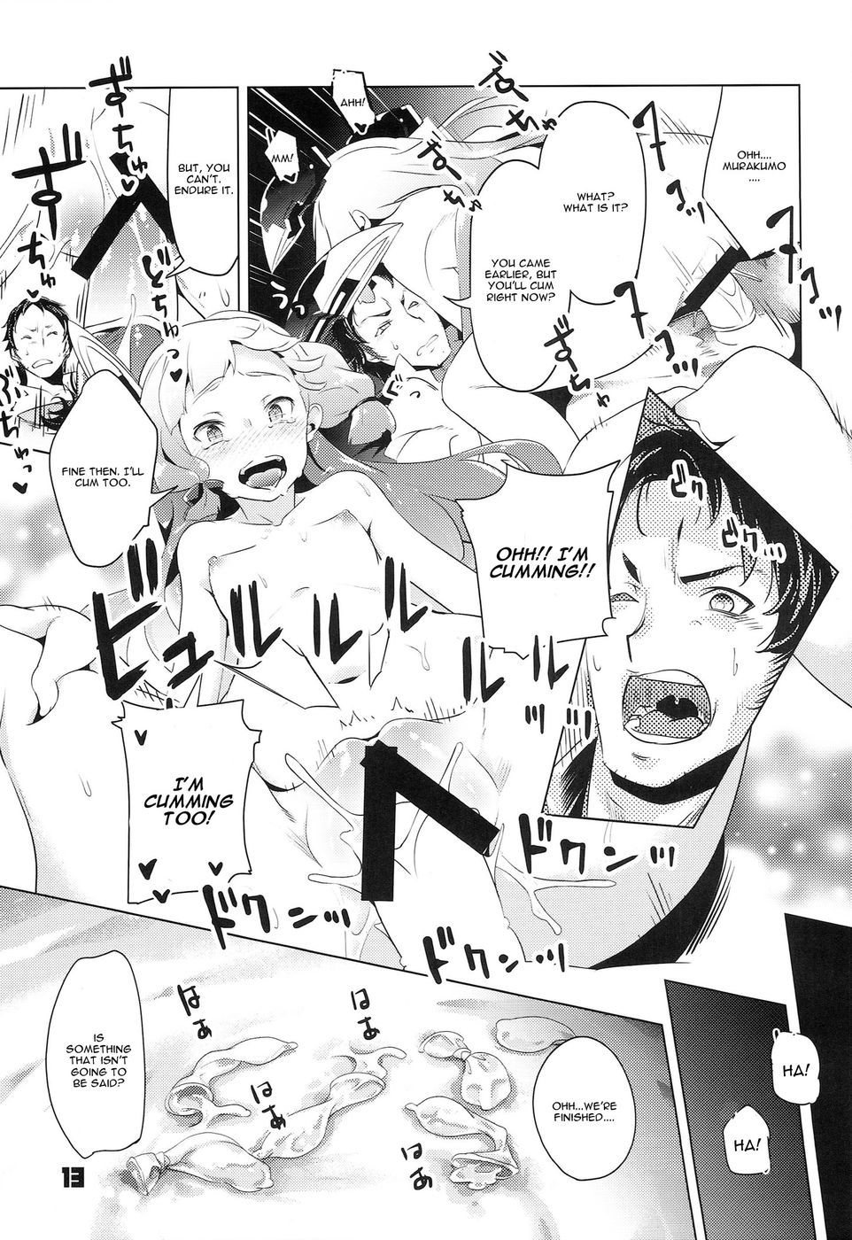 93-四季さんそぎょうらいRELOAD！