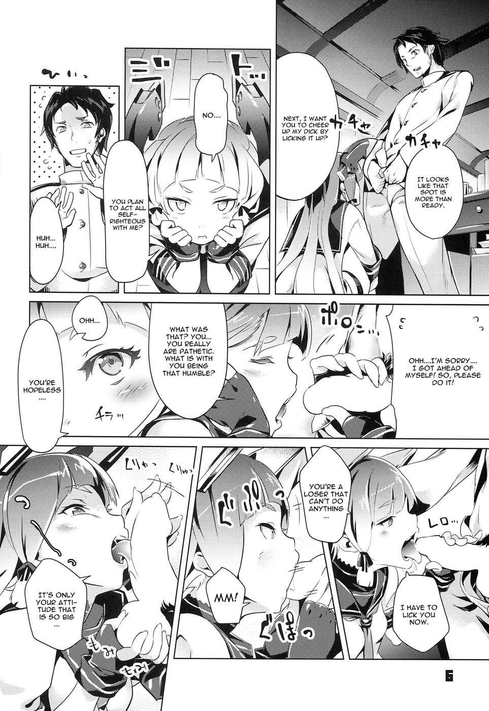 93-四季さんそぎょうらいRELOAD！