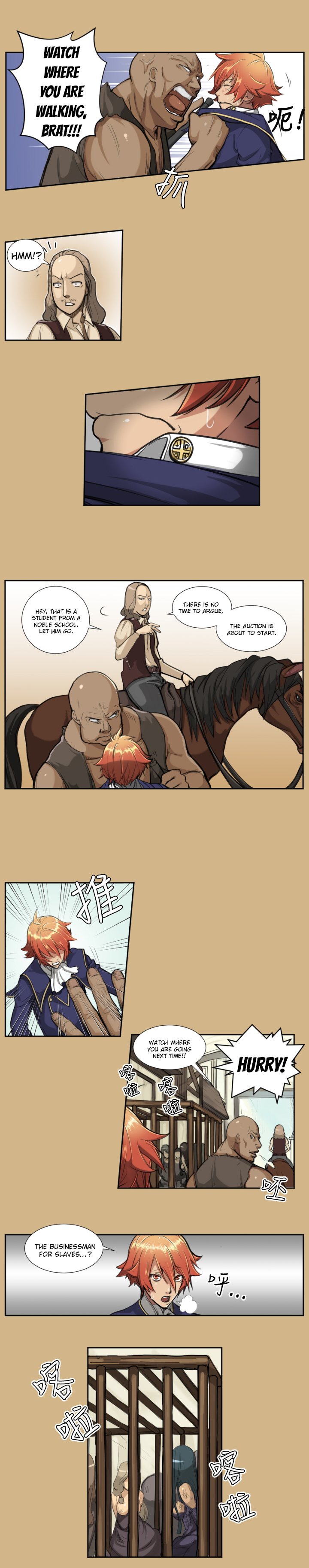 アハルーCh.1-23