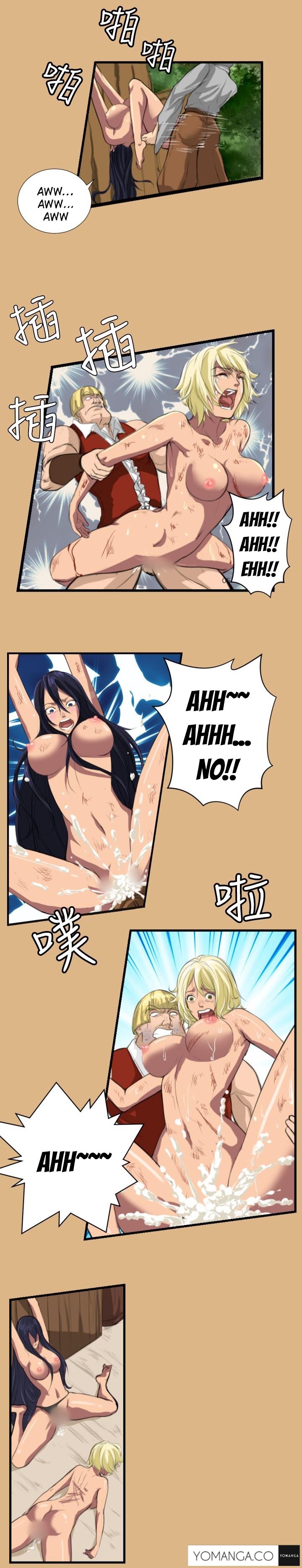 アハルーCh.1-23