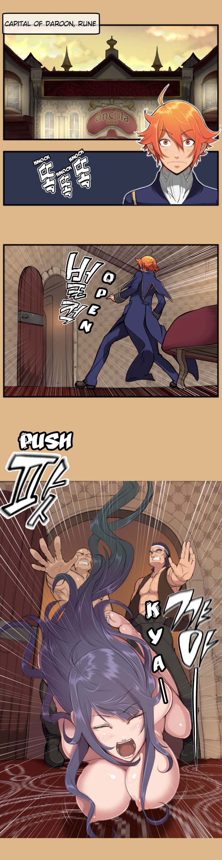 アハルーCh.1-23